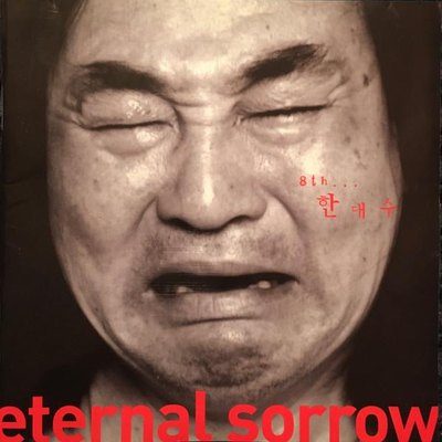 〈Eternal Sorrow〉 표지