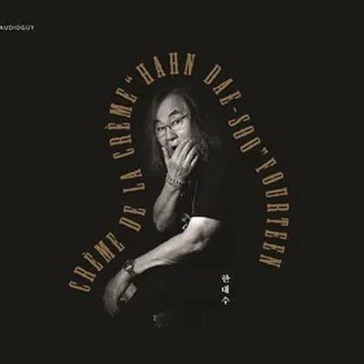 〈Crème de la Crème〉 표지